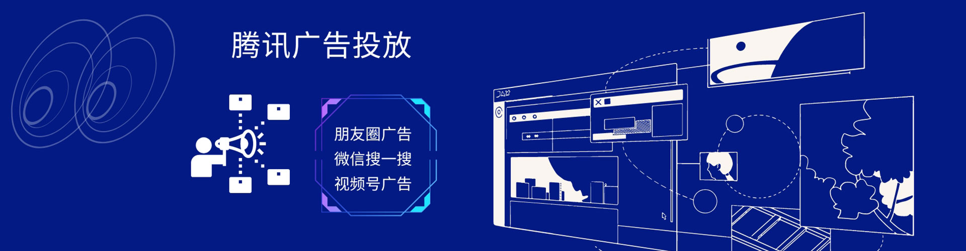 黄南百度广告推广